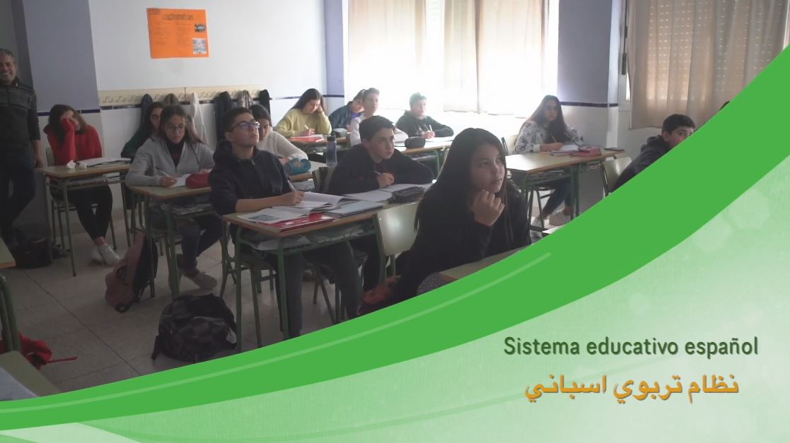 Vídeo promocional colegio español de Rabat